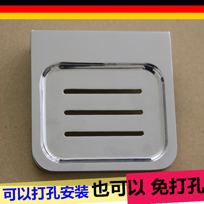 德国出口免打孔全铜浴室肥皂碟