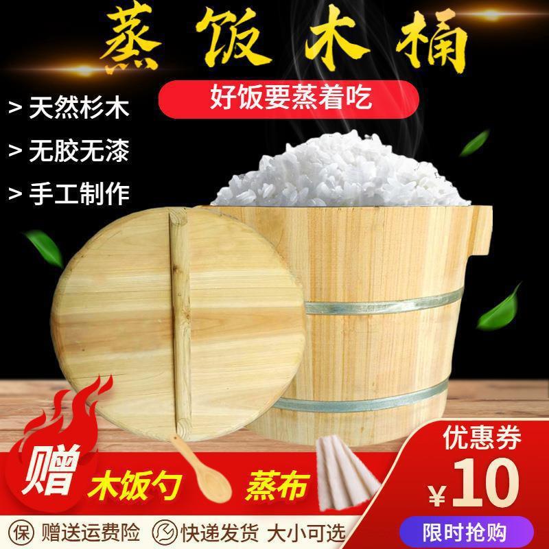 QYU蒸饭木桶用套装饭用大小号木制家甑子蒸笼糯米桶饭团商寿司器