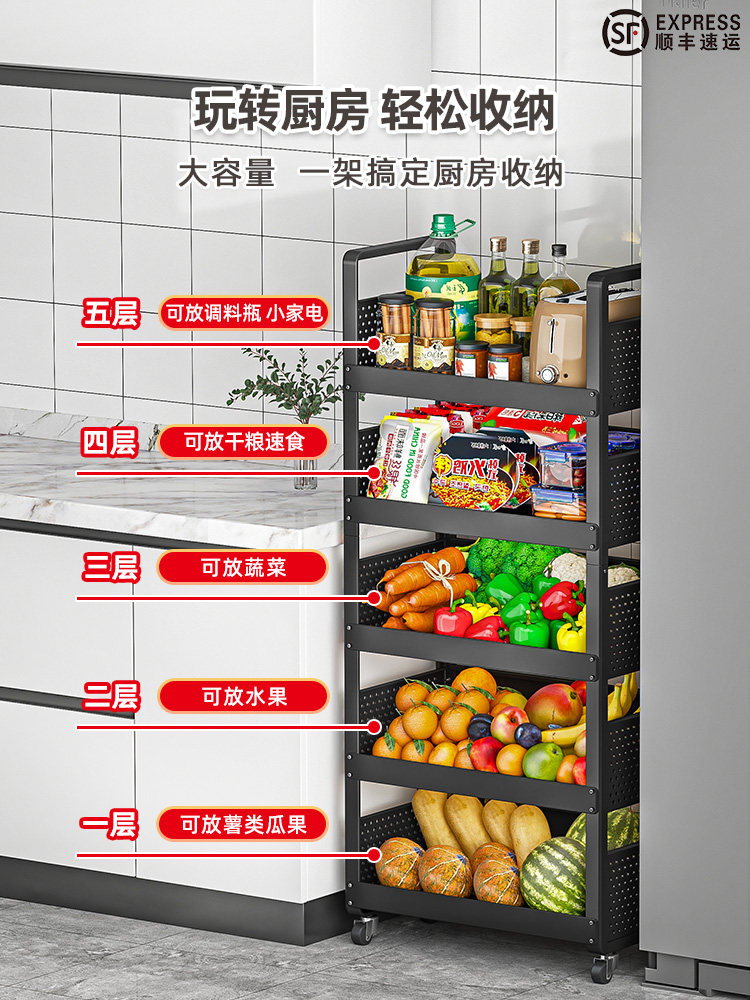 ?厨房蔬菜置物架落地多层小推车加厚菜篮子收纳储物货架加粗特厚