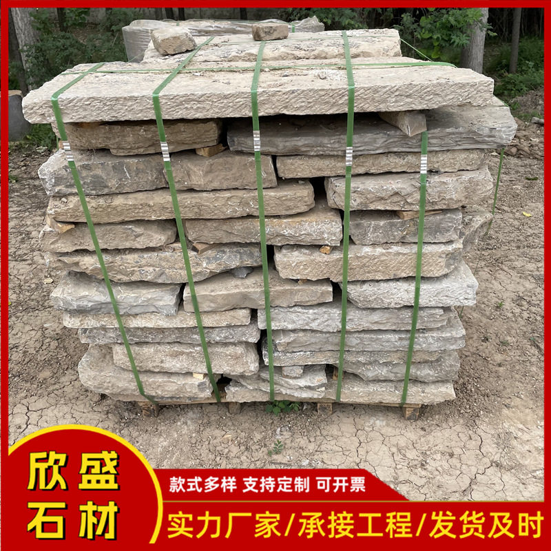 厂家销售铺贴装饰老石板公园景区庭院地面仿古做旧老石条