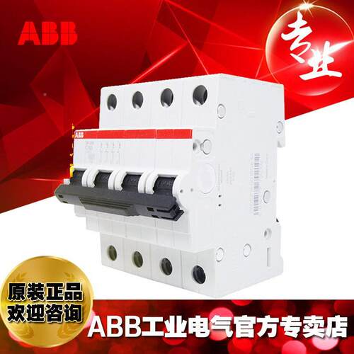 ABB微N型断路器1380V三相空气开关空SH203-D2开S-H203D25A;100408