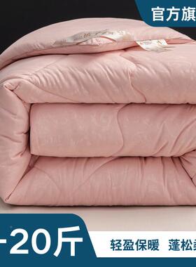 加厚冬生被超厚保暖丝绵被冬太DMQ季丝羽绒空被学宿舍被芯单双人