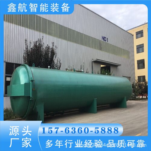 供应1870木材防腐罐 木材优化改良罐 出全套资质 品质保证