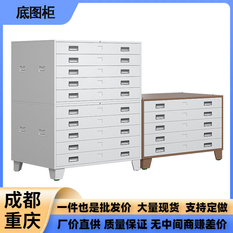 钢制加锁抽屉工程底图柜
