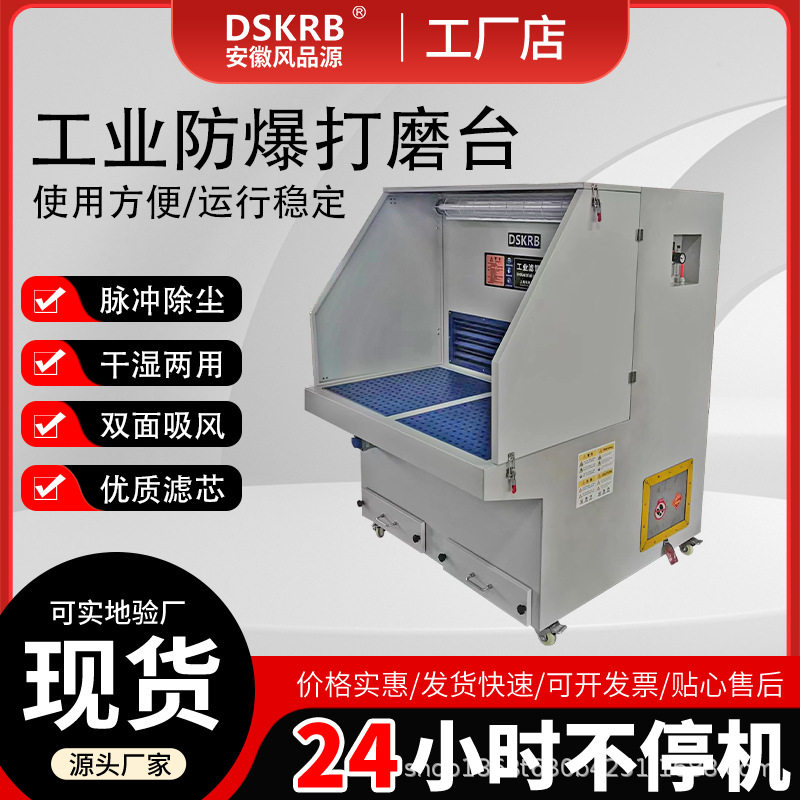 无尘车间实验室高精密打磨工作台