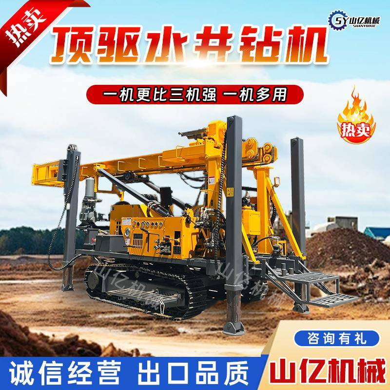 JDL-350顶水井钻大型水气机两用钻机深度井机大功JDL-350率顶驱驱