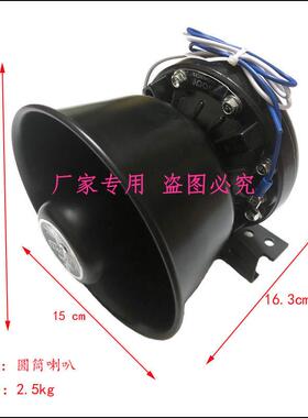 车载报器宣传喇叭锋200W3叭00W400W改警VSE装12V警报器喇汽车黑喇