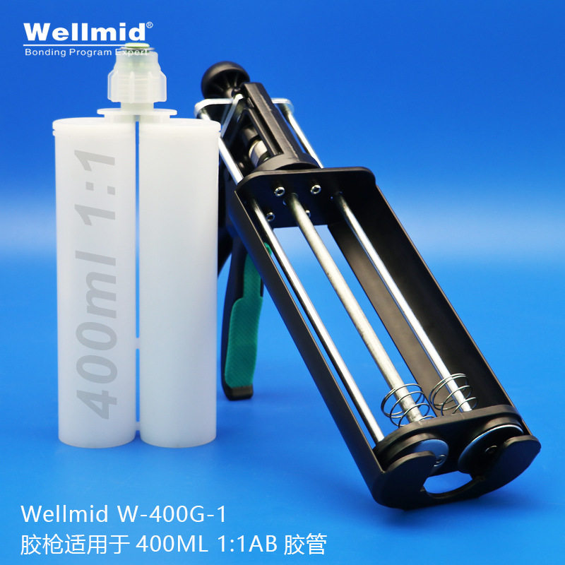 双组份400ml 1:1手动推进式金属胶枪 便捷打胶工具 轻松挤胶施胶