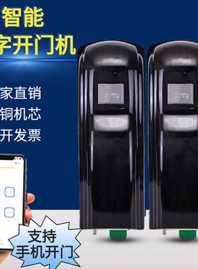 开门机工遥控平开门DPY别墅庭院厂自农村八字大用动对开电机