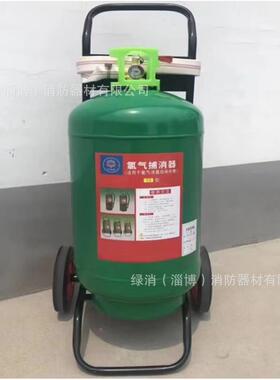 公氯气捕消器灭氯器P4LP-8-斤25公斤LLPX-4QHD手提式推车式氯v气