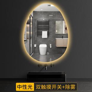 饰镜卫生镜墙艺灯术 R不规则智能浴室间镜挂梳妆洗124漱台洗手间装