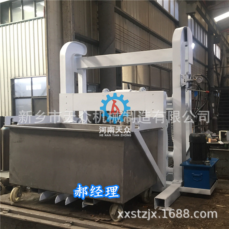 120L 240L 660L垃圾桶提升翻转机 垂直翻转机 周转箱提升机