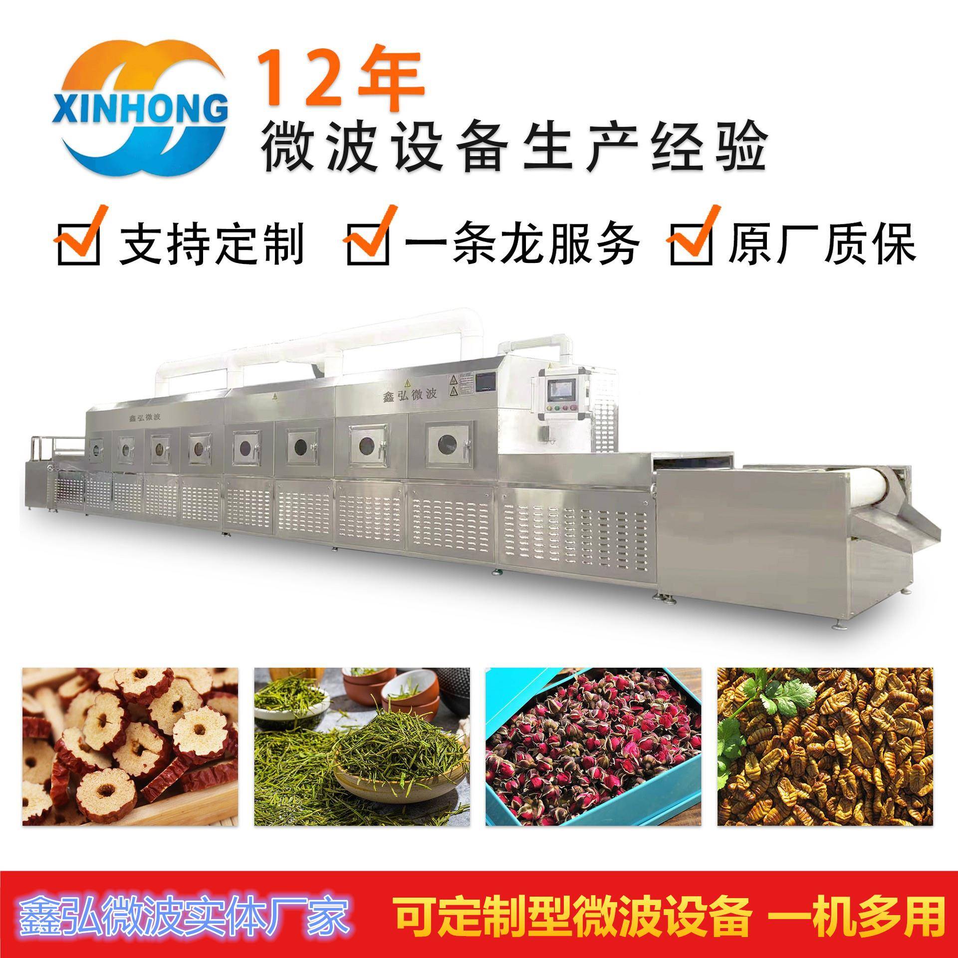 面团醒发设备流水线面食酵发设备隧道式微波加式MBB热设备