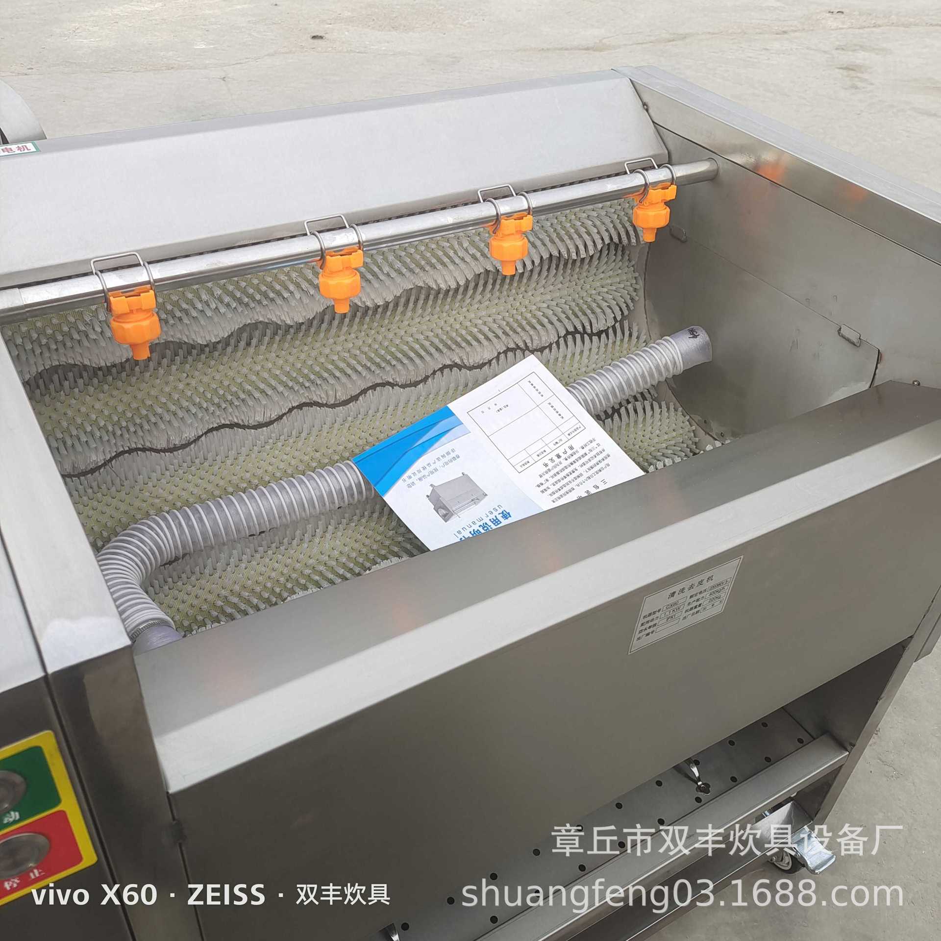 商用小型不锈钢土豆芋头脱皮机