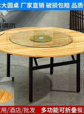 f1圆t酒店家用实木大圆桌子0人KJB15人2折0人叠宴会厅餐桌转盘圆