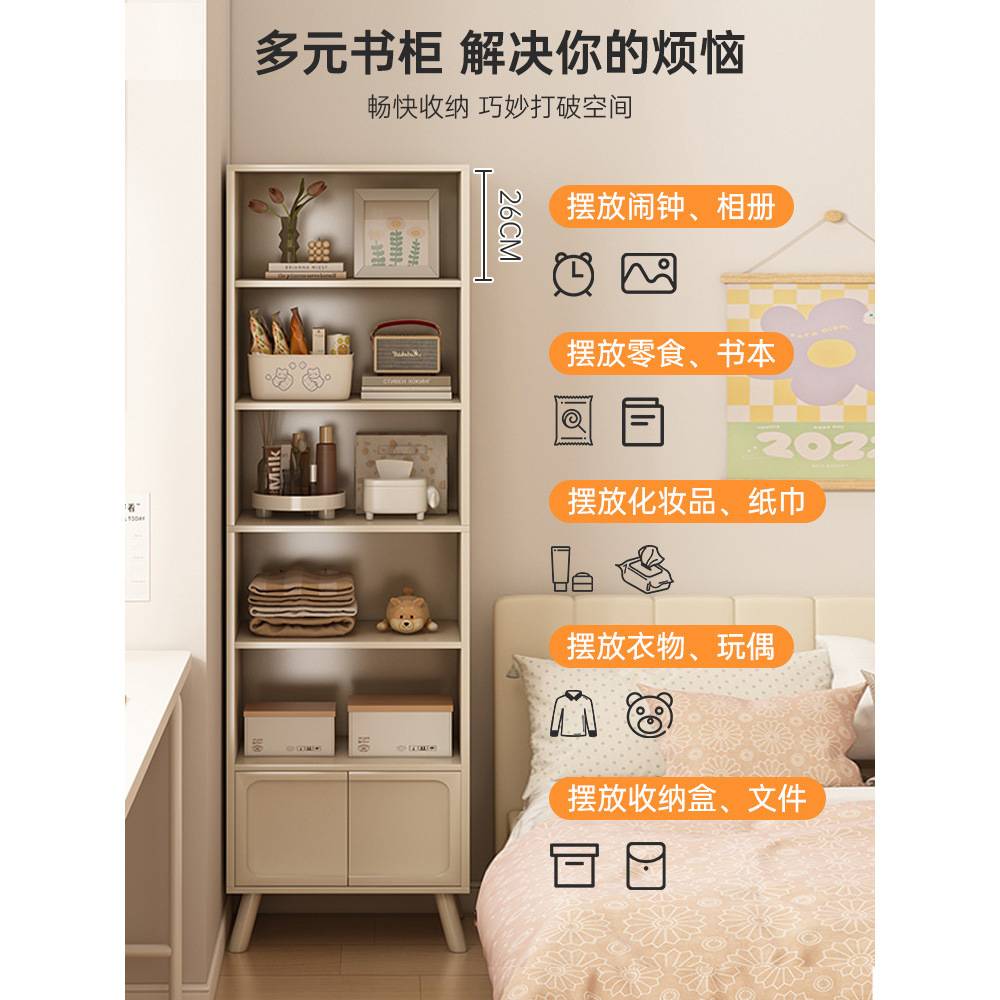 书架一体靠墙储物柜带门书柜落地家用防尘收纳置物架客厅简易柜子
