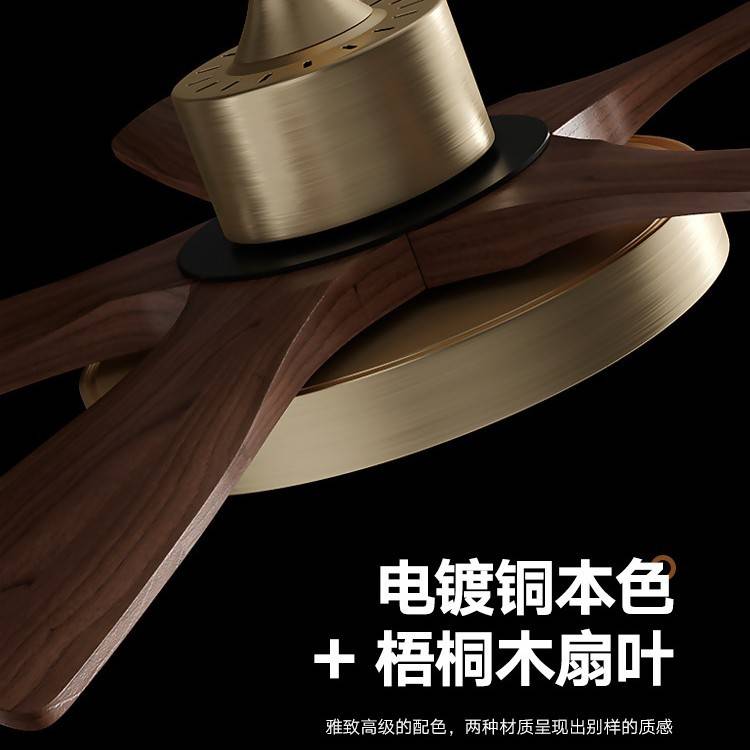 风扇灯胡桃木色吊扇灯复古客厅灯卧室灯新中式古铜色实木餐厅吊灯