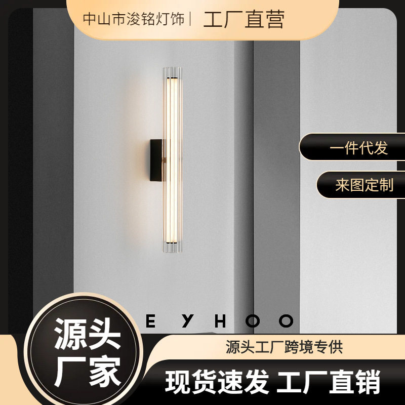 意式极简玻璃壁灯现代简约设计师创意艺术客厅卧室床头