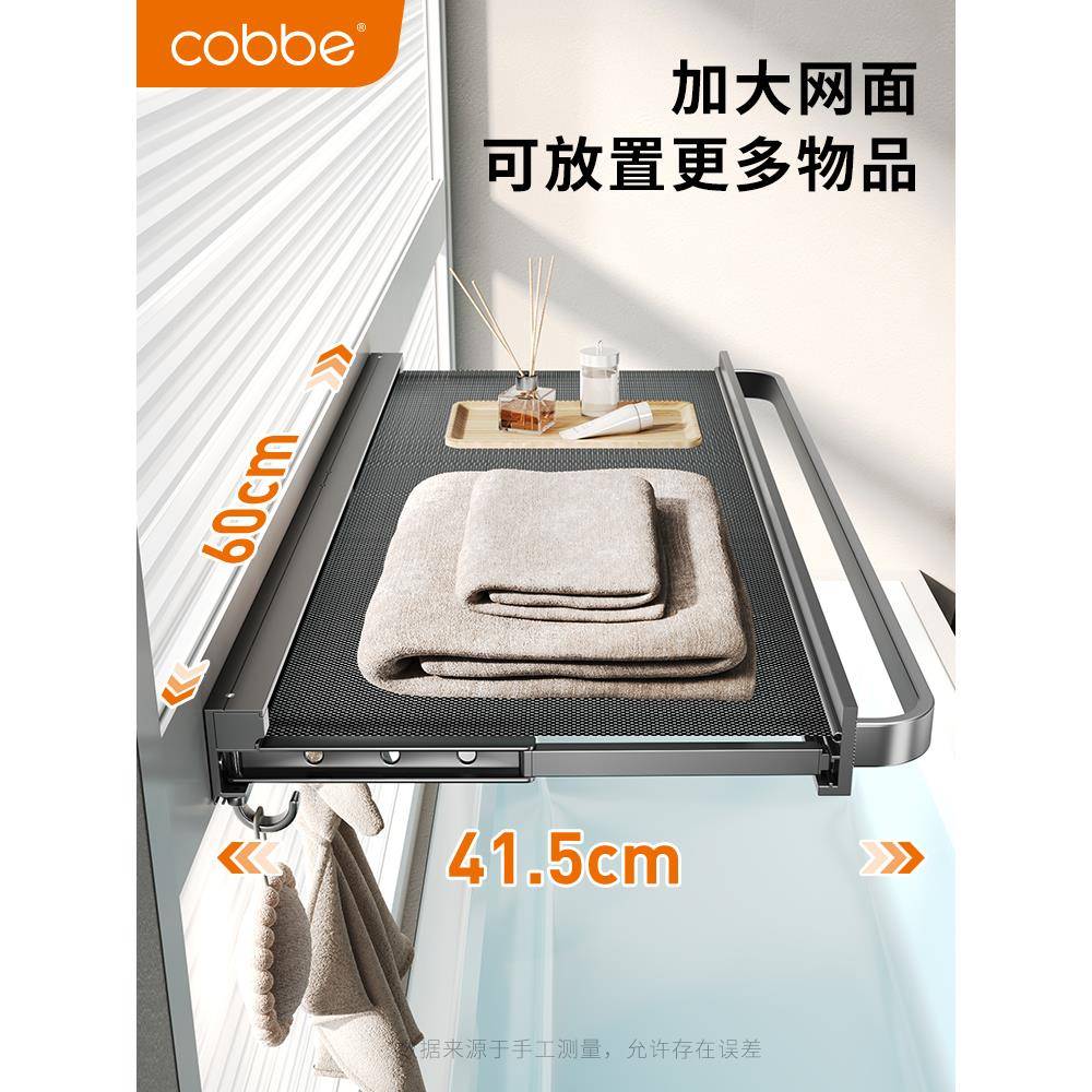 A10L缩置毛物架打孔浴伸室折叠巾架放衣服浴巾免865架子厕所隐形