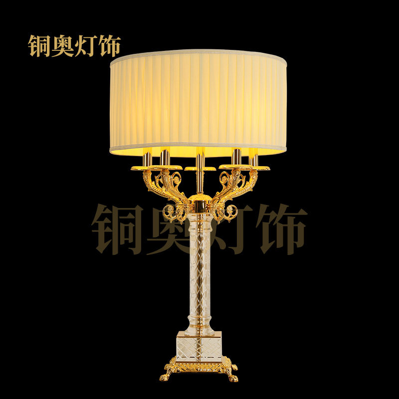 法式复古全铜仿24K金水晶台灯