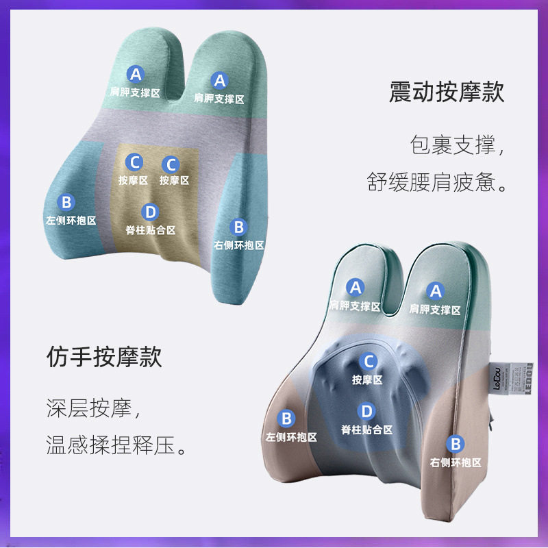 WG6Q电动加热按摩抱枕腰靠久坐