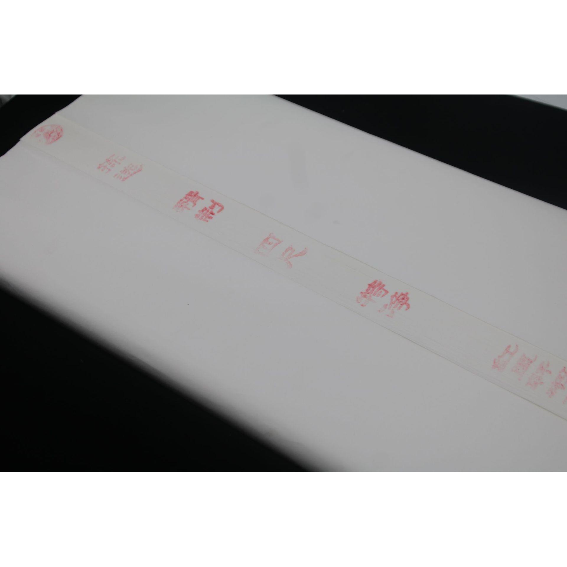 四尺特净纸元书纸生宣纸书法用纸毛笔字纸不洇墨