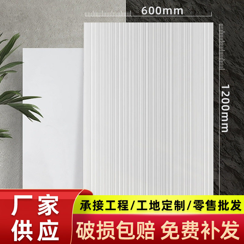 奶油色防滑哑光拉槽仿古浴室地砖