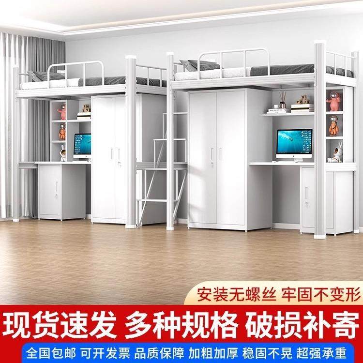 学生公寓双床TKC上床下桌铁组合床宿床员工铁架床舍小户型艺层床