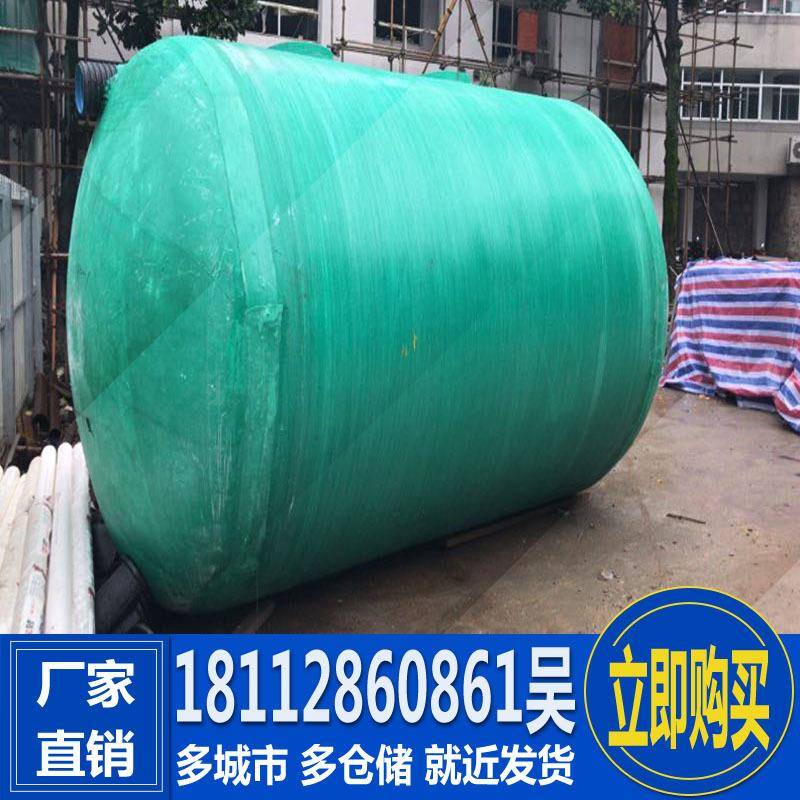 玻璃钢化粪家池1-010立大方型厂家三格式污水处理隔油1号-12号池