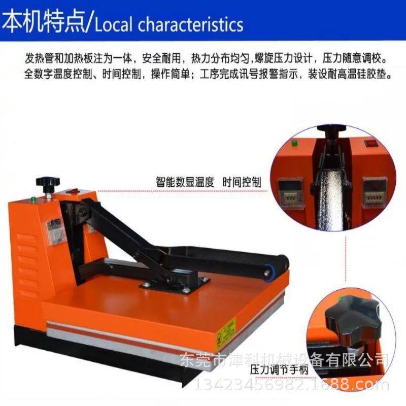 津科东莞压动GDE工厂韩式手压烫画机头印花机手高烫摇钻机