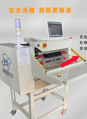 佳电IID商快递袋打包机镁云仓电动智能全自套动小型打包贴袋单一