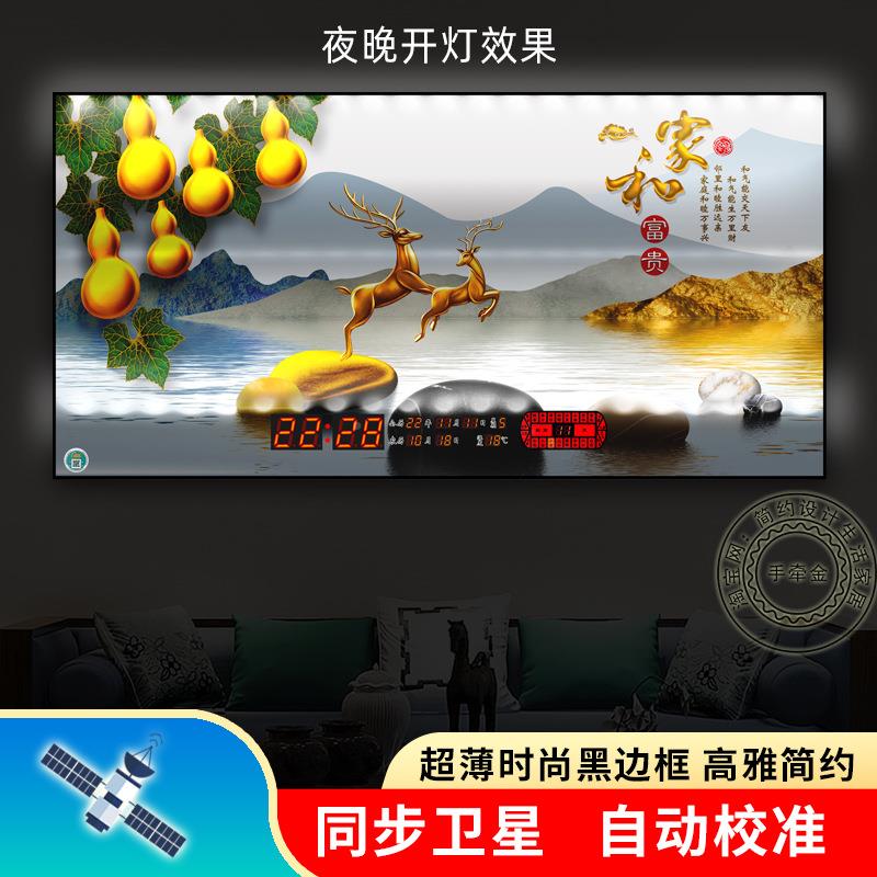 轻奢现代DXH时尚万年子钟挂钟卫麋鹿挂画装饰画星授时电时钟插历图片