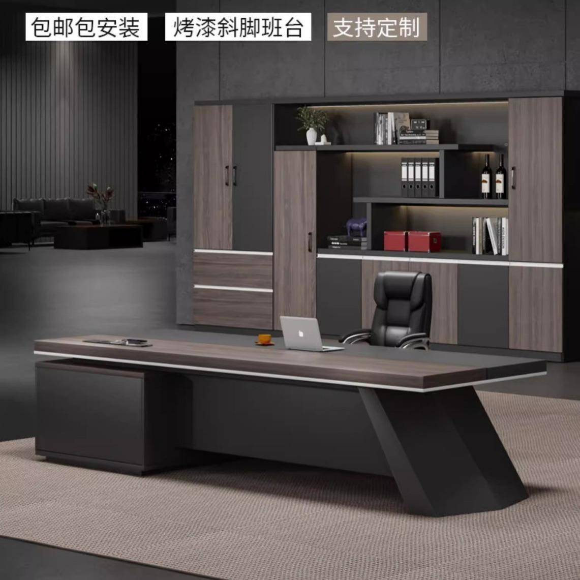 大台班老板轻办公桌现代办公桌简约桌椅组合裁奢单人总桌经理可定