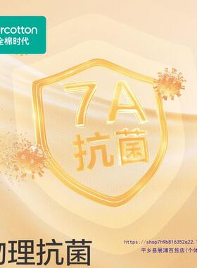 时代婴儿隔尿寸垫防水水纯棉宝儿童可洗秋冬WIU大尺宝护理垫