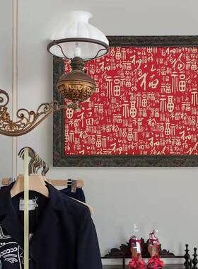 中百福图新19690式客厅术装饰画挂画卧室办书房公室壁画艺复古风