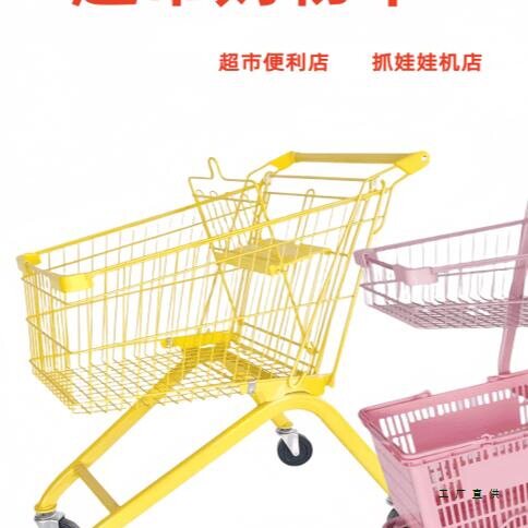超市商场购物车家用便利店双层手推车提篮车网红地摊粉色拍照推车