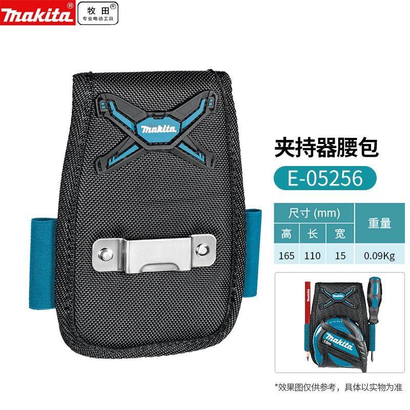 牧田厚E-加0525工具包多功能维修帆布电6夹持器工大男耐磨安装便