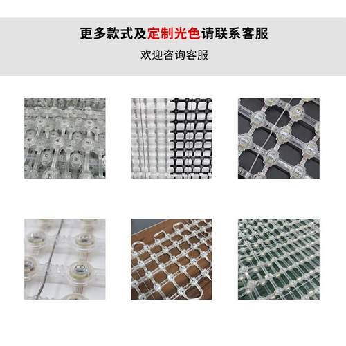 LD素网格屏幕像素屏幕户外水防像灯54174DMX512楼面墙壁大屏幕广E