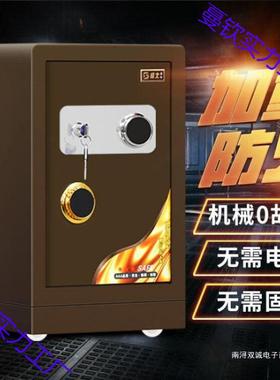 HCS防火保险柜厚机械锁用密码钥高匙加重加60cm重型家防盗防水保