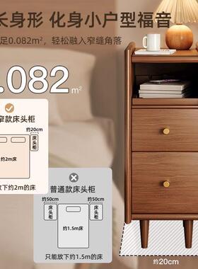 明峥家具实木床头柜落地收简约现代58015置物架厂小超窄缝隙纳柜