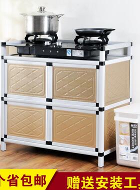 碗柜FHX橱柜简易组装经济型厨柜子用灶物台家餐边柜铝合金客厅房