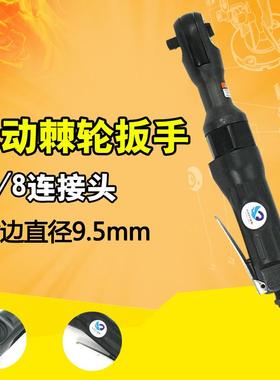 速豹J28气动7套1/2棘轮扳手1.mm筒扳手3/IGS8扳手角向9.5mm气扳手