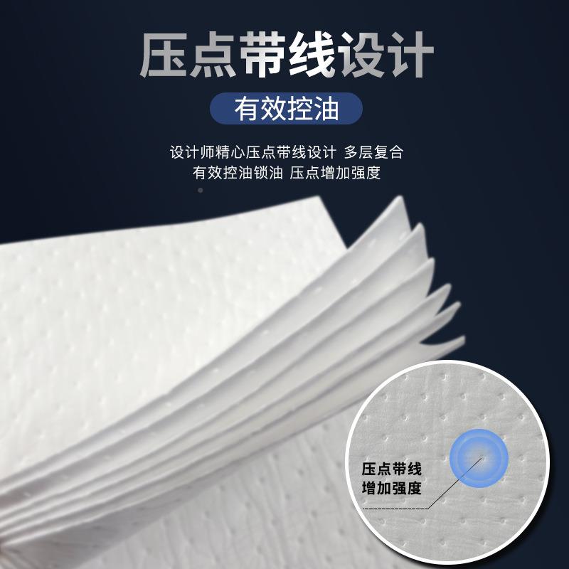 厂家直供工复合点吸海业油棉片吸油毡车503间事港口擦拭耐磨吸油