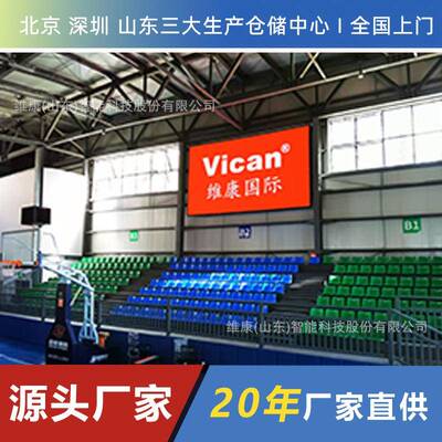 球场场led屏彩室内户外广告舞台体育学IFS校操篮球场全馆led显示