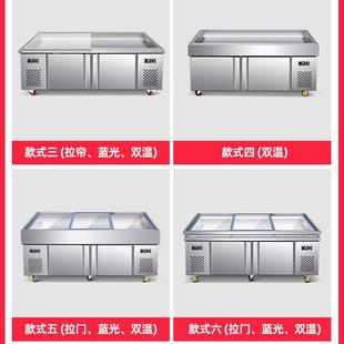 阶MYQ式冰台冷藏保鲜鲜肉海商鲜预梯制厨房冰柜用熟食柜餐厅菜点