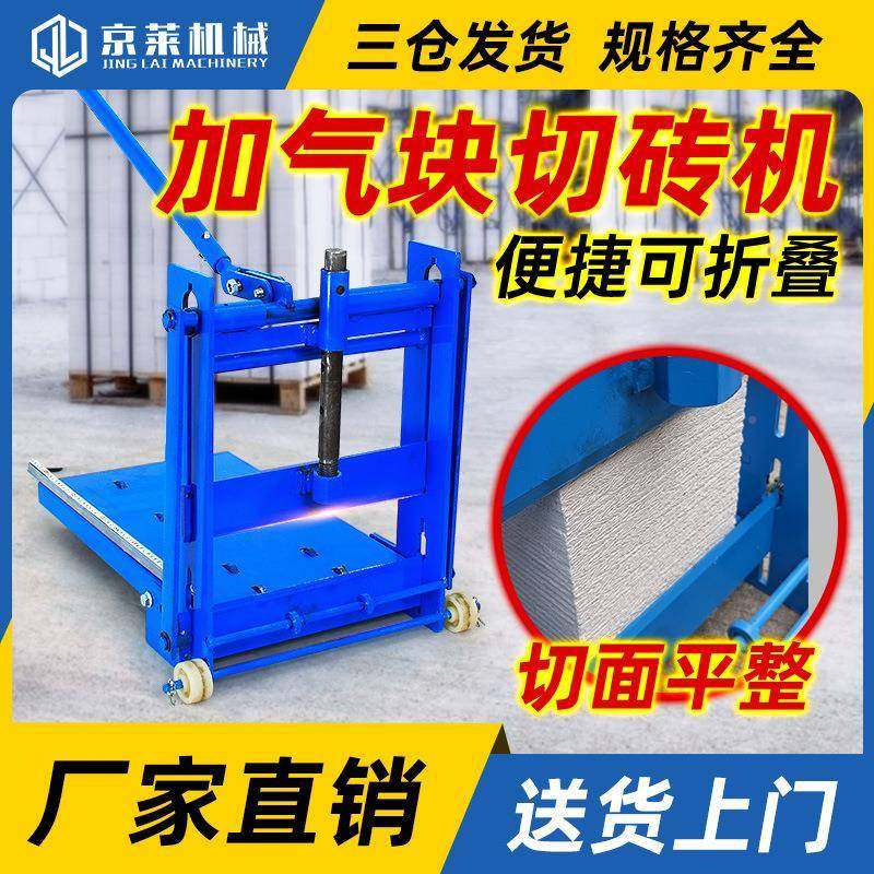 加气块切砖机链条立式电动轻质泡沫透水砖砌小型切手动割TEE压砖,鲜花速递/花卉仿真/绿植园艺,其它园艺用品,淘宝优惠券,粉丝福利购,淘宝优惠卷