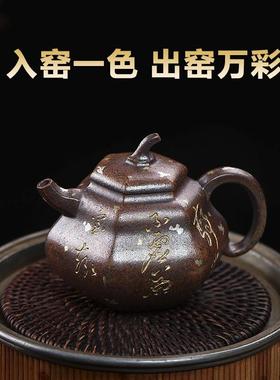 宜兴手74103家工紫砂壶段泥烧柴六具方葫芦用茶茶壶
