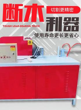 圆木机木下TB-64213料断料锯电断木机小型台式锯动裁断全自动切木