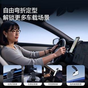 安克车载支架手机磁吸MagSa新fe汽导航专用2025车HGQ款多功1能A91