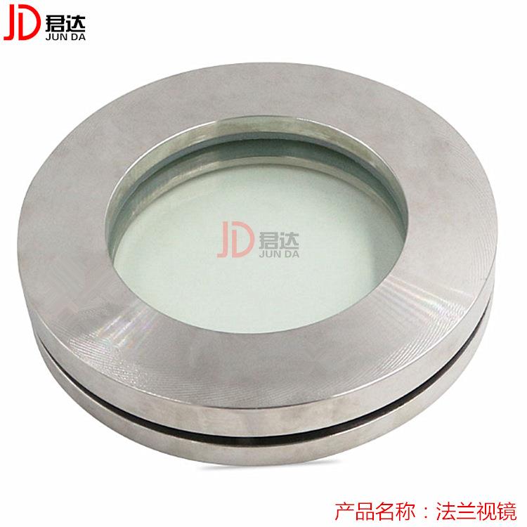 3043接16L不锈钢对法夹法兰视镜法兰视镜焊玻璃观察管道视盅兰/盘